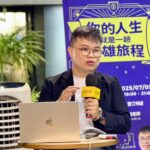 學生是英雄種子！薇閣教師曾冠喆出書　為數位世代獻啟程指南