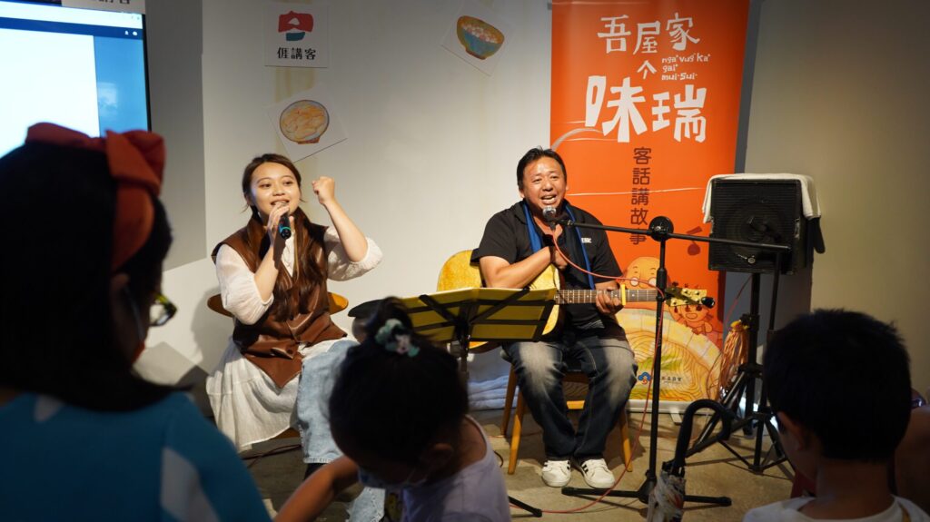 台中審計新村客家童謠講唱會 歌聲充滿美味與在地情