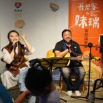 台中審計新村客家童謠講唱會　歌聲充滿美味與在地情