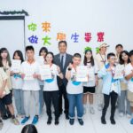 「你來做大學生」營，開創落實人權與基本自由共學模式-一個營隊四種服務對象，東華大學社會責任創新展現