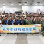 「最硬教召」開訓!北市慰問後備憲兵弟兄 致贈消暑涼品表敬意