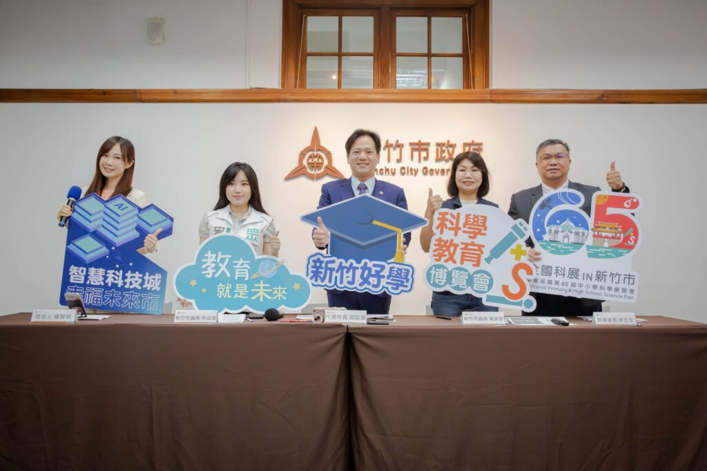 邱臣遠揭八大教育施政成果 兌現高虹安「新竹好學」願景