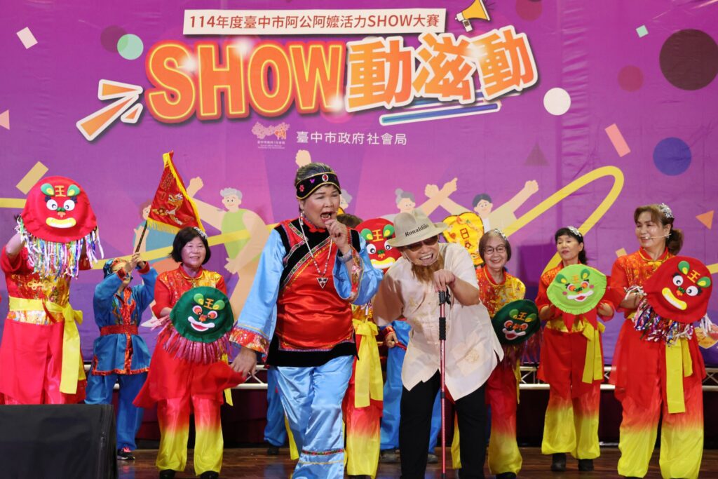 最高齡104歲!台中阿公阿嬤活力show登場 破萬歲長輩動滋動
