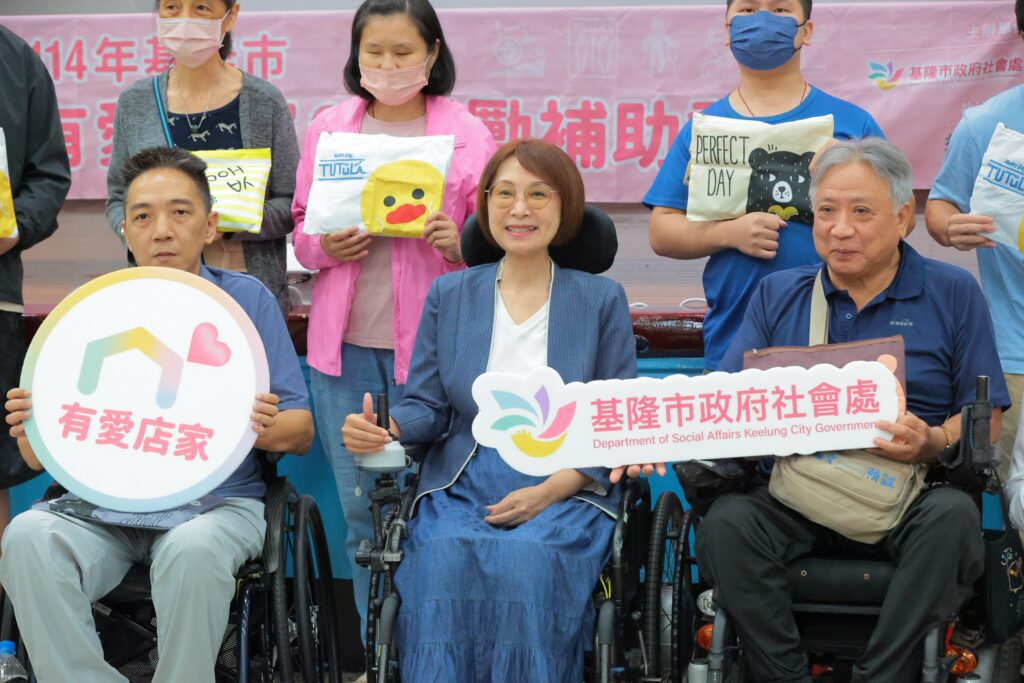 基隆「有愛店家」計畫啟動 攜手身心障礙輔導員深化在地共融空間