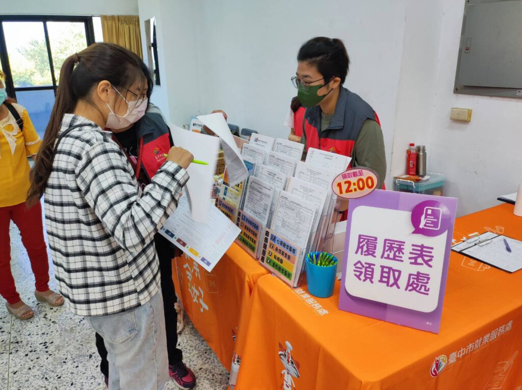 把握食機、促進在地就業！　中市勞工局7/16清水區公所徵才