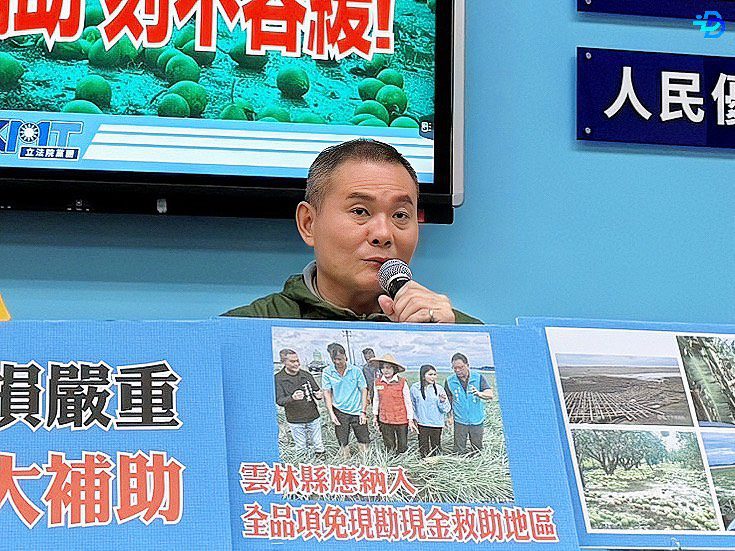 丁學忠批中央災後補助「看顏色」　籲儘速將雲林納入全品項農損救助