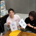 八三夭抽籤用不同交通工具-兵分三路直奔高雄宣傳全新巡演