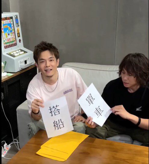 八三夭抽籤用不同交通工具-兵分三路直奔高雄宣傳全新巡演