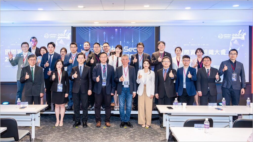 金融資安專場圓滿落幕 聚焦零信任架構與人權平衡的未來挑戰
