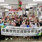 銀髮職能再啟動-竹縣「青銀跨世代」共學創意美學技能