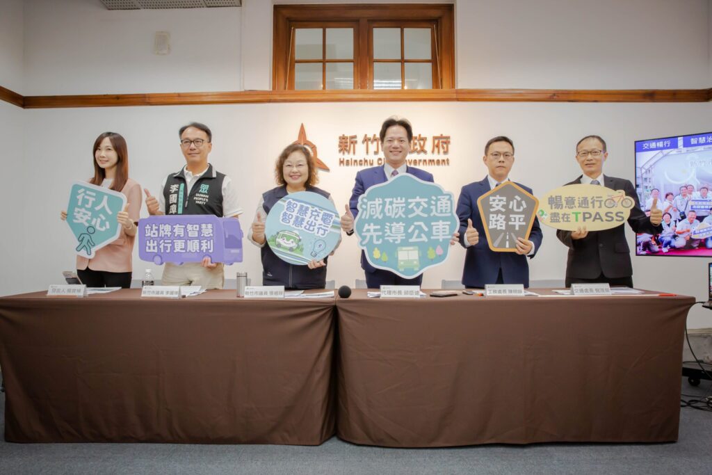 兌現高虹安市長「交通暢行」願景!竹市府公布交通改善施政成果