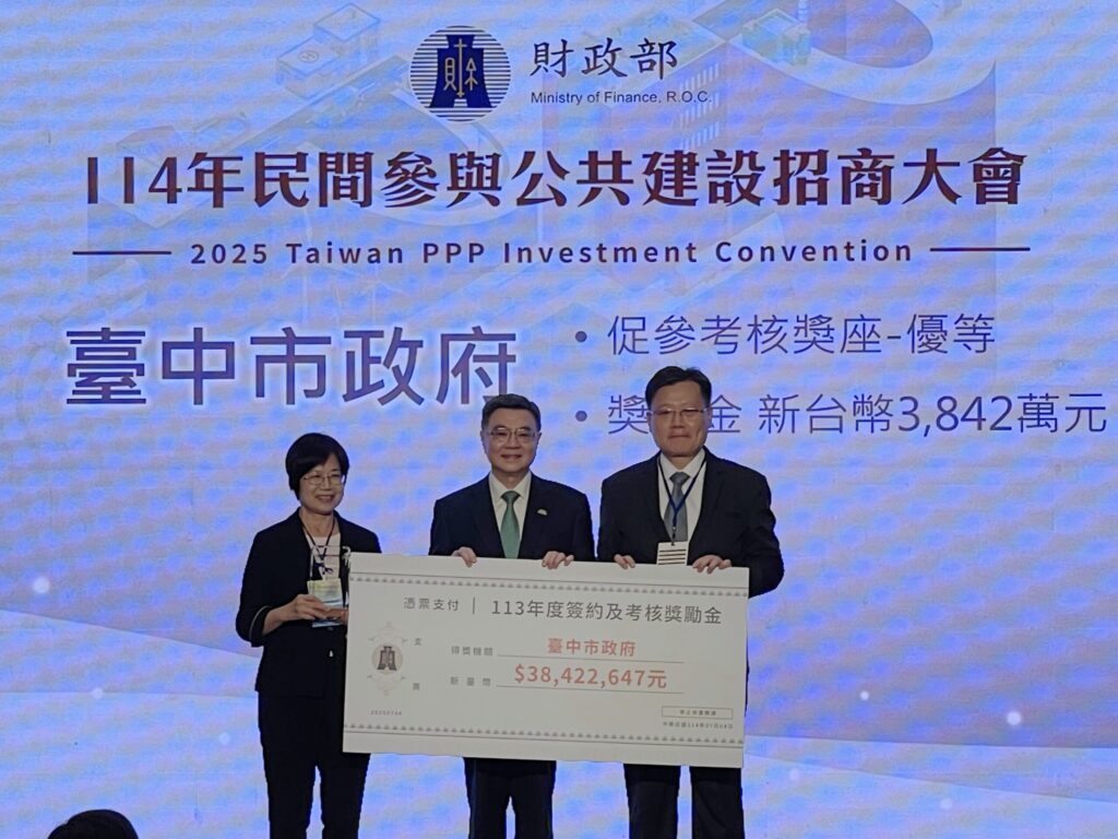 台中促參招商績效獲中央肯定 -經發局:零售市場補缺口、迎千億消費榮景