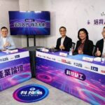 ai人才向下扎根熱議　1111邀產官學探討跨產業合作模式