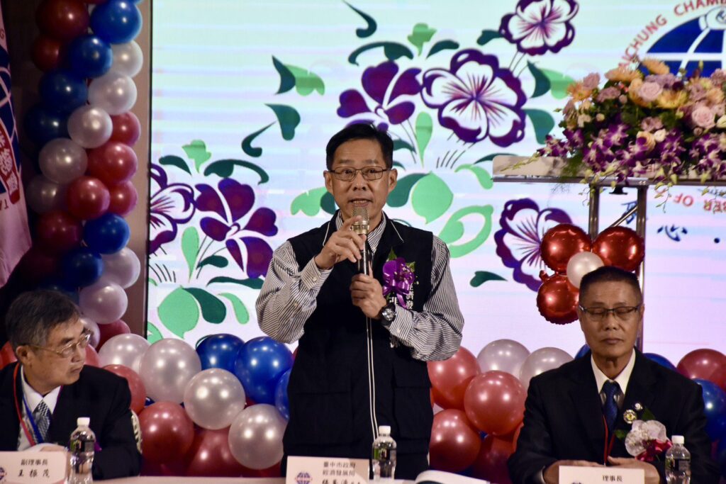 台中市大台中商業會第28屆會員代表大會　經發局長：感謝為台中經濟付出