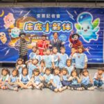 「2025新竹瘋影展」8/1開跑!即日起免費索票