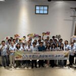 提升青農實務經驗- 114年度台中市青年從農培訓開訓