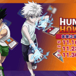 貪婪之島獵人路跑登場　報名就送完整指定口袋卡片組＋限定物資