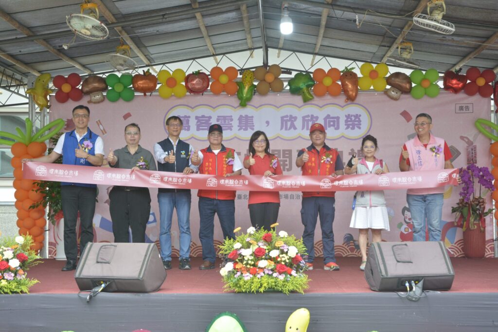 全新環南市場正式開幕 逾1300攤現代化空間