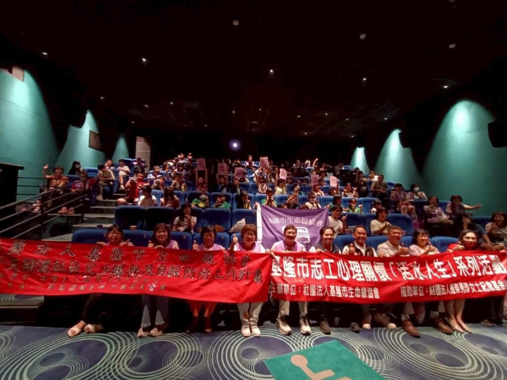 關懷青少年暑期安全　生命線邀百位學子觀賞柯南電影