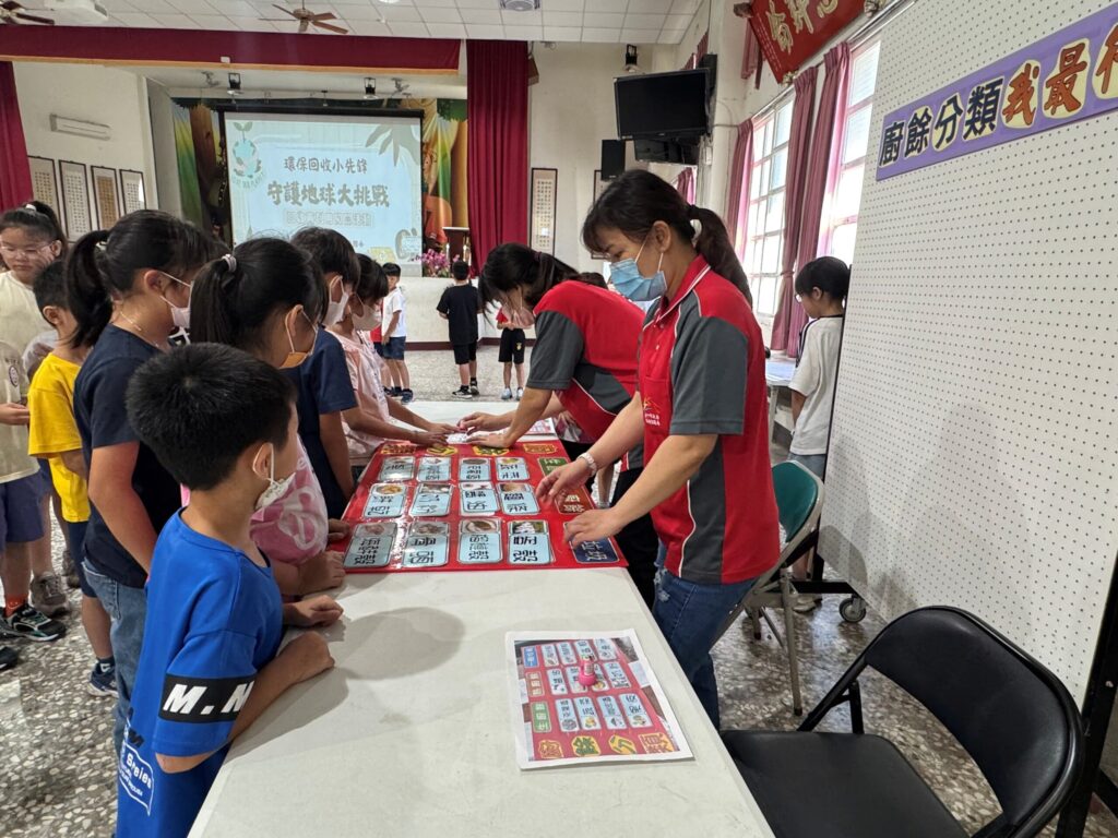 寓教於樂學環保 龍井區隊領200學童闖關學習環保知識