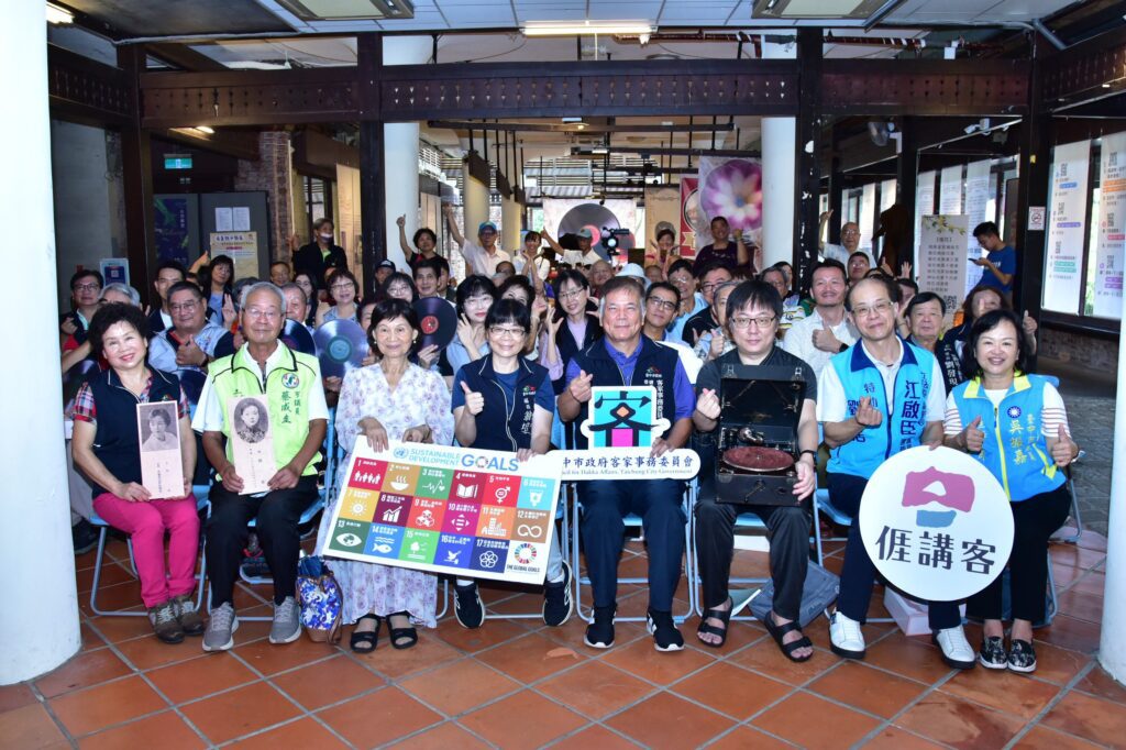 重返台灣百年前第一聲音！　中市客委會與您回顧客家音樂的歷史