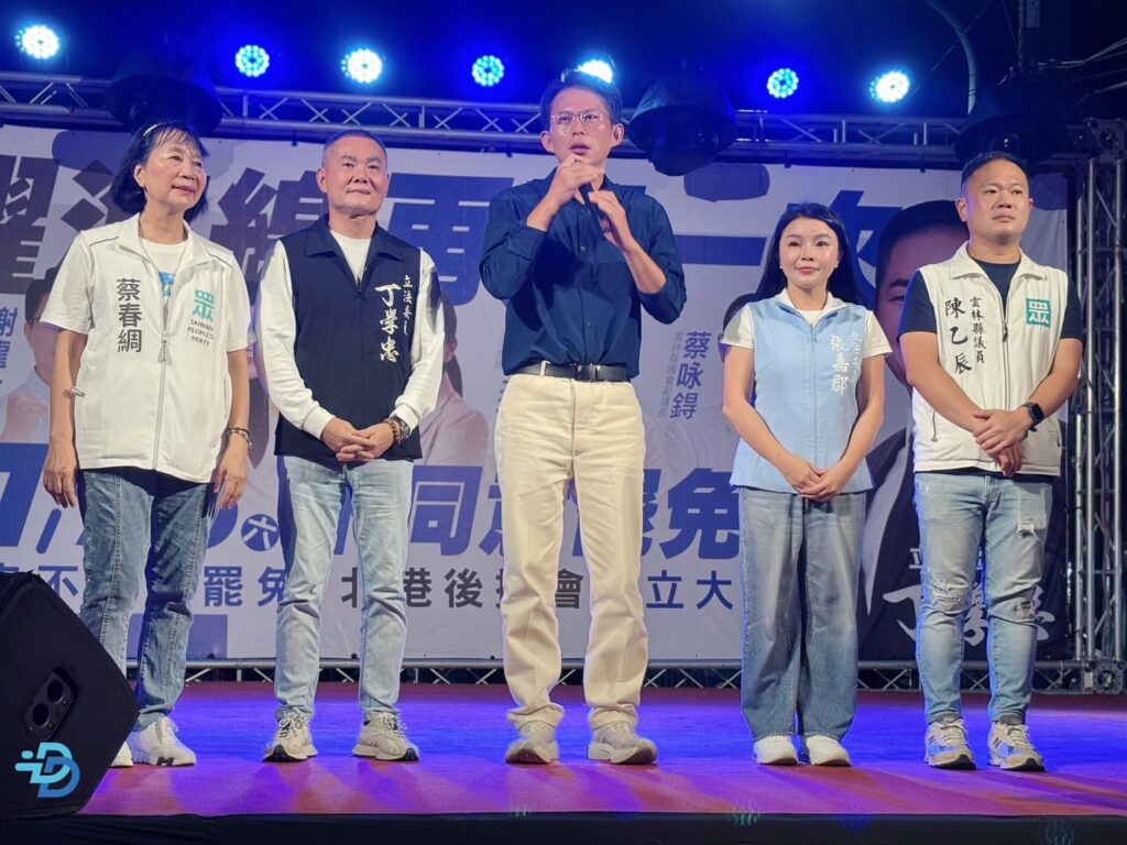 藍白北港大團結力挺丁學忠 黃國昌怒嗆民進黨搞鬥爭「袂見笑」