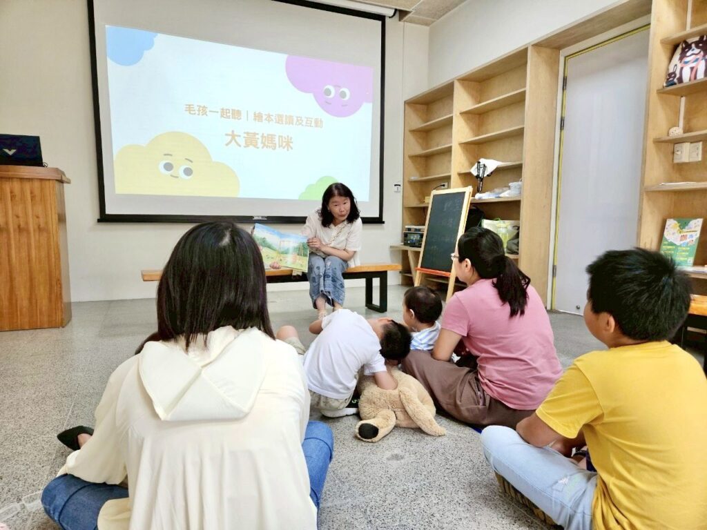 從閱讀出發!- 中市動保處攜手大黃媽咪讓故事陪孩子與動物一起成長