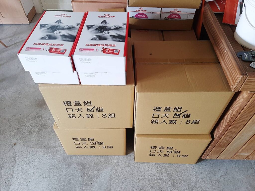 北市動保處兩年收逾2萬件捐贈物　提升動物福利省下百萬經費