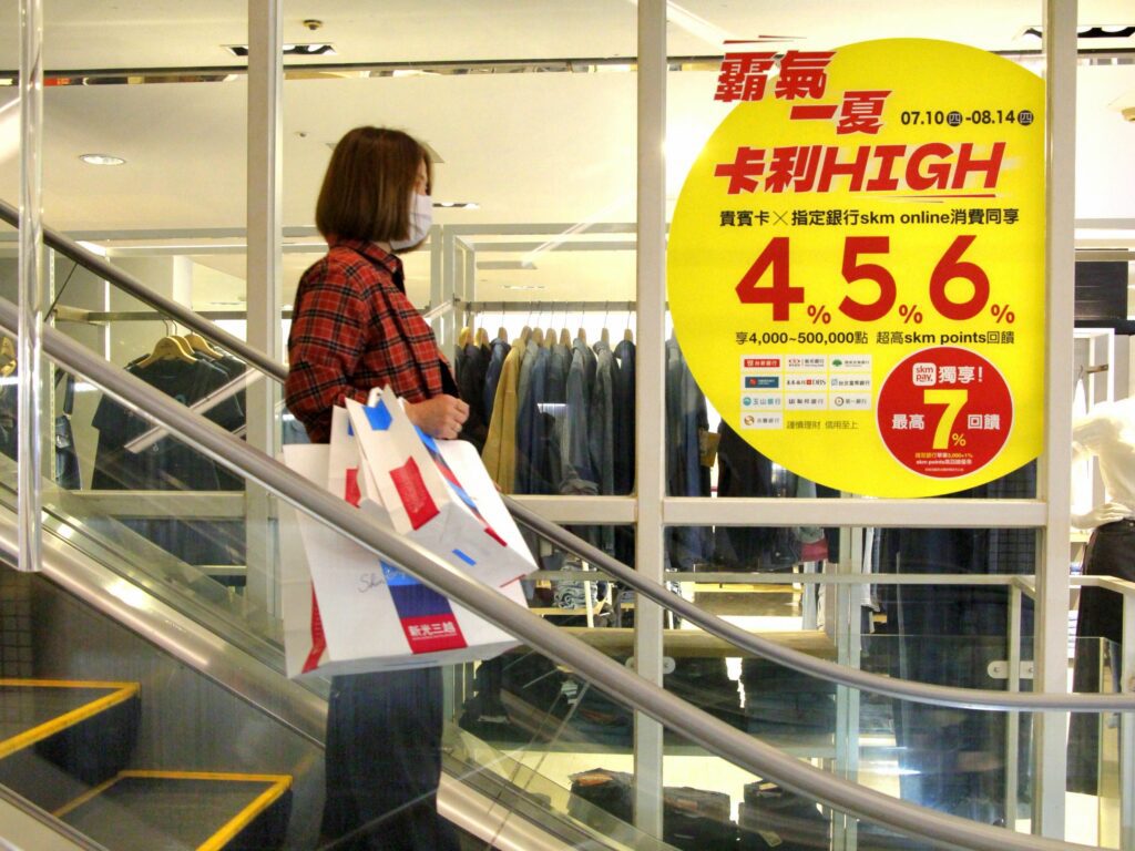 新光三越推父親節檔期 刷卡最高享7%回饋再抽日韓巨星演唱會