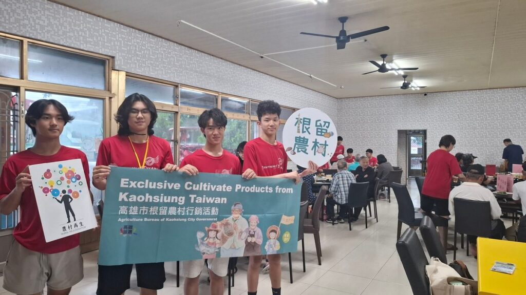 「青銀共餐‧耕食同樂」六龜新開部落國際志工營-打造青銀共融新典範