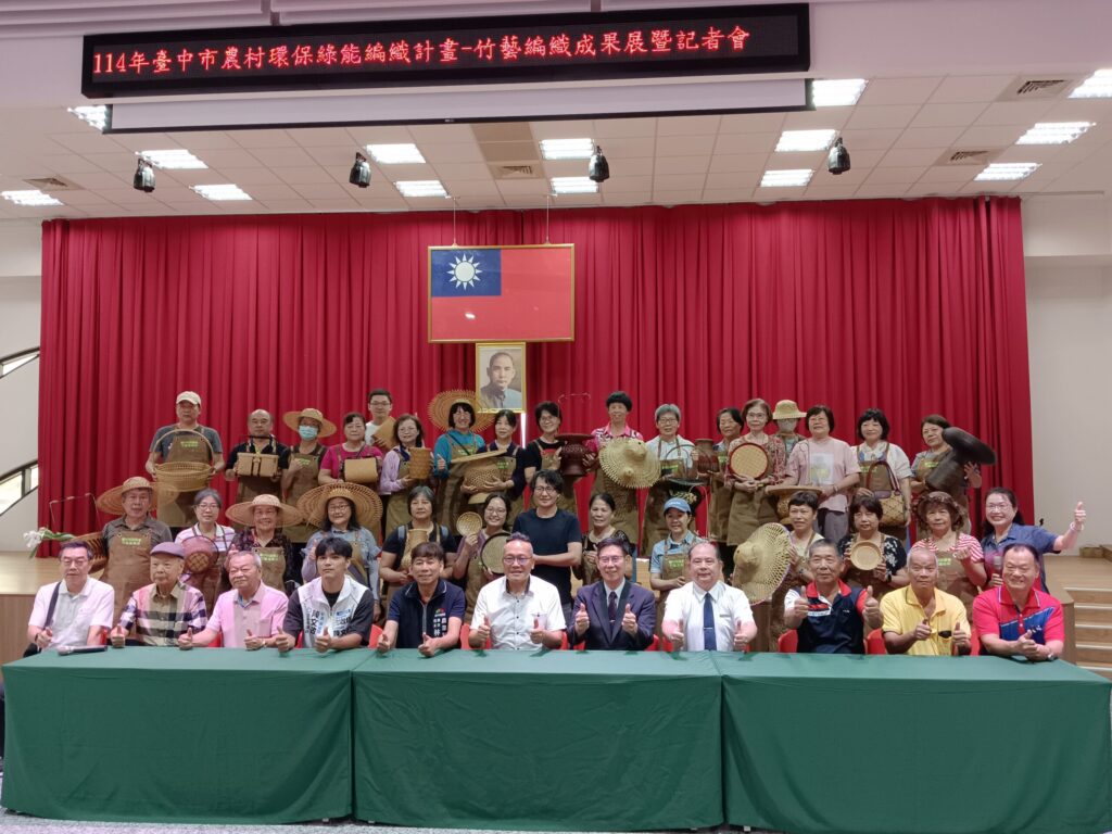 傳承技藝活化農村!- 台中竹藝編織成果展見證農村婦女的美麗力量