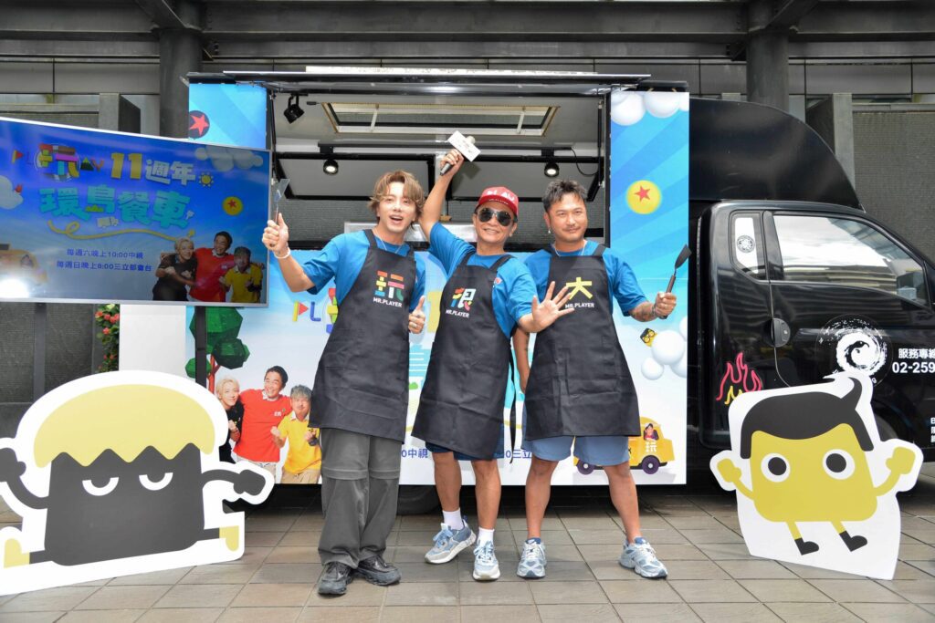 暑假特別推出餐車環島-吳宗憲-kid-坤達駕駛餐車巡迴台中-台東-高雄