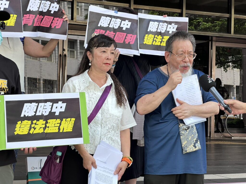 陳時中遭控背信 「美日等牙醫師聯盟」提自訴盼司法還公道