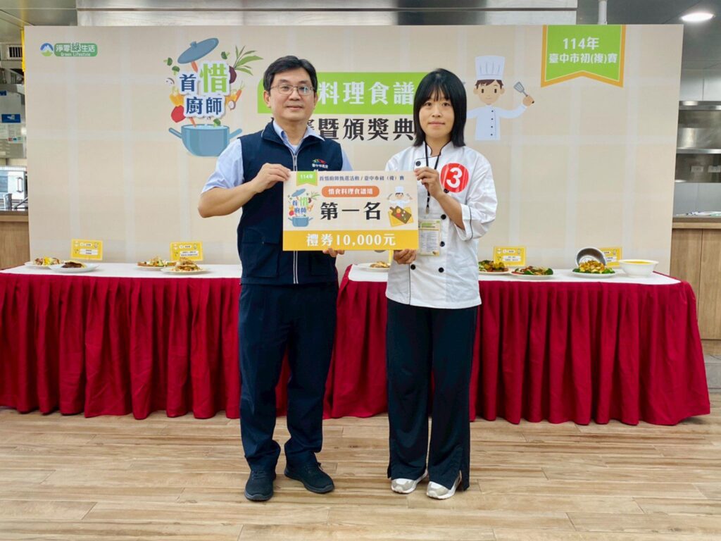 中市首惜廚師代表出爐！　將前進中區決賽角逐全國賽門票