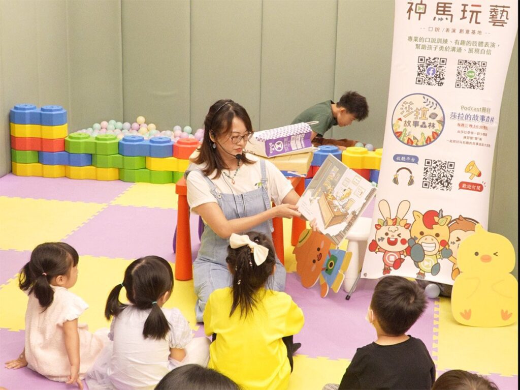 專為孩子設計的有聲內容平台-劉伊心-張若妤分享自身經驗