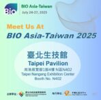 2025亞洲生技大展登場 北市主打ai助攻生技未來