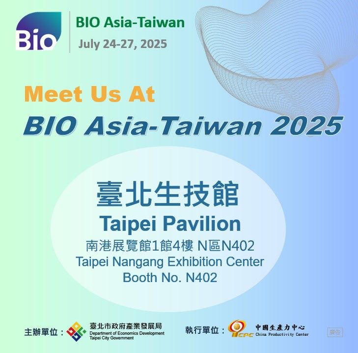 2025亞洲生技大展登場 北市主打ai助攻生技未來