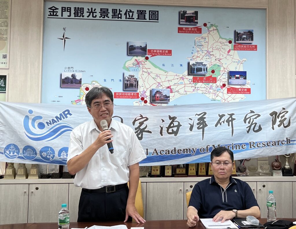 海岸聚落產官學研對話沙龍 走入金門:國海院陪伴跨域合作 共築島嶼韌性