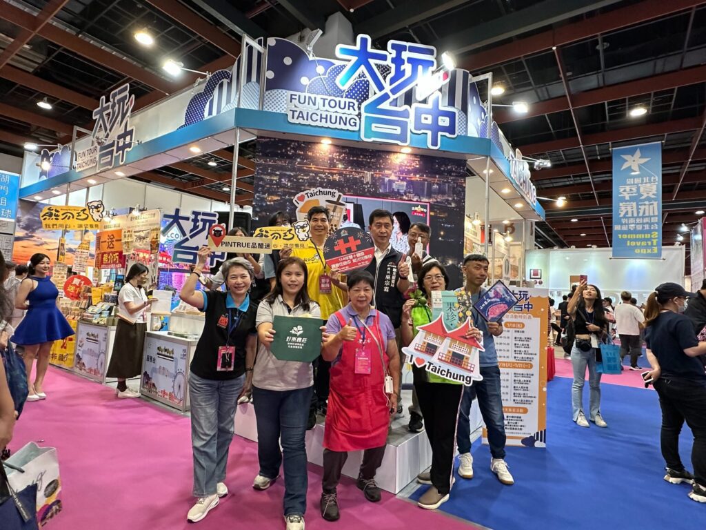 2025台北國際夏季旅展熱鬧登場！　中市觀旅局攜手在地觀光業者於「大玩台中館」優惠滿檔