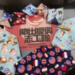 中市社會局一日志工體驗　縫製布衛生棉送愛到非洲