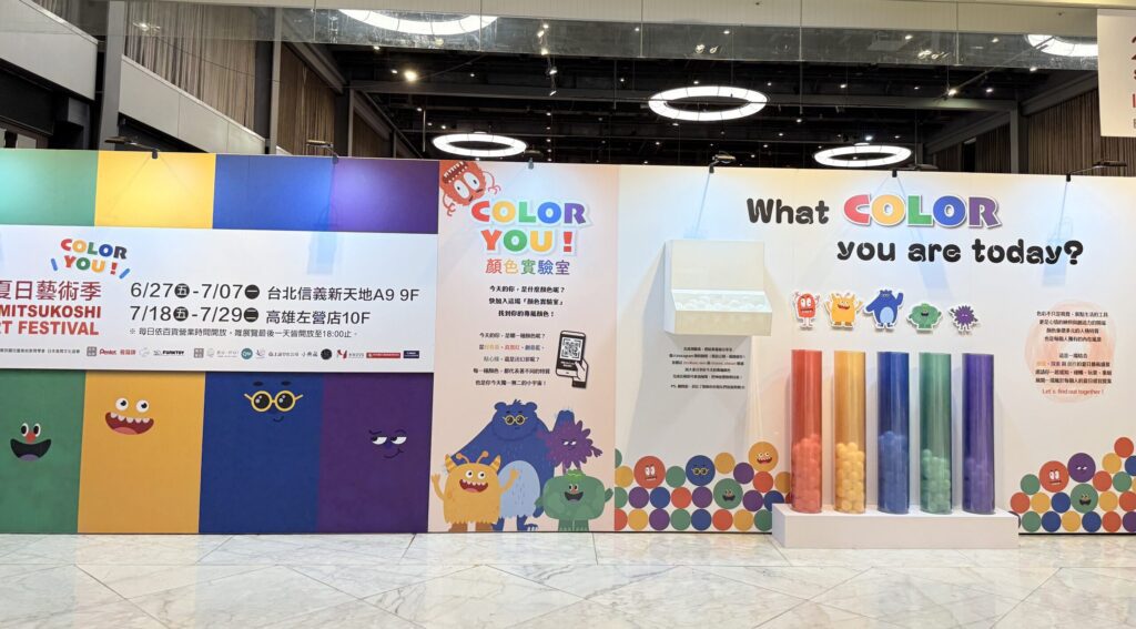 2025-新光三越夏日藝術季　-07/18-起用色彩打開夏日感官　五大主題展覽-×-暑假童樂會-×-多元體驗活動-×親子選物巡迴展