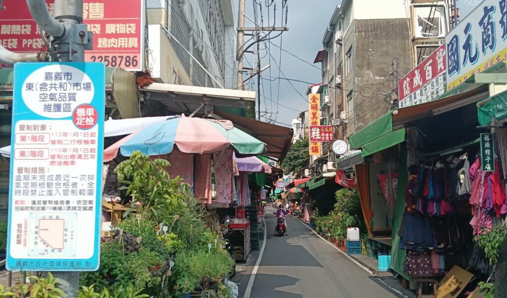 明年起未檢燃油機車禁入嘉市東市場　違者最高罰6萬元