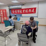 北市徵才週拋近千職缺　邀你上門卡位