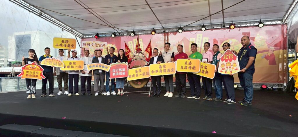 基隆推廣無形文化資產　北管音樂盛會熱鬧登場