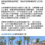 風災肆虐　衛福部次長呂建德勘查台南教養院　加速修繕復原