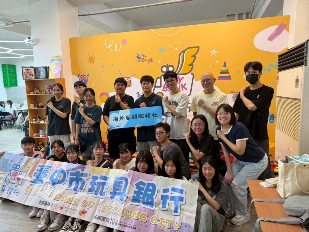 讓舊愛變新歡　台中玩具銀行邀企業體驗一日志工