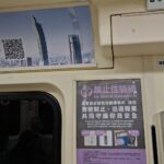 拒絕性騷擾及偷拍 北捷與大家共同守護