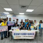 中市地政局攜手租賃公會　強化落實電費新制與實價登錄