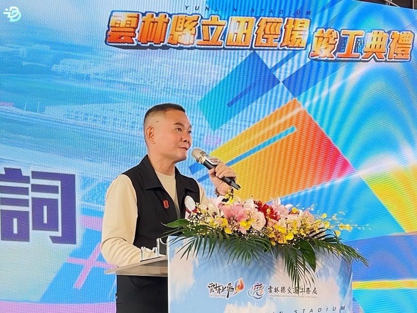 丁學忠力爭21億經費　雲林縣立田徑場正式竣工迎全運會