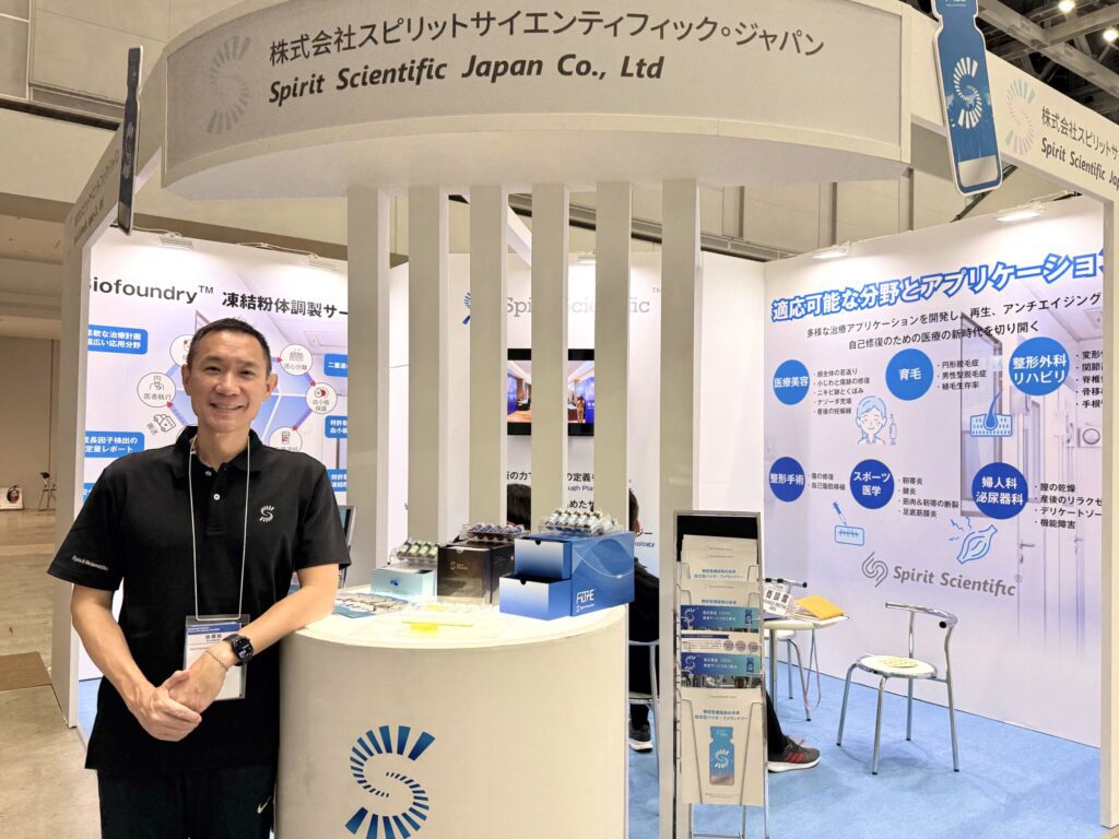 以plt引領再生醫美-思必瑞特生技登場亞洲生技大展